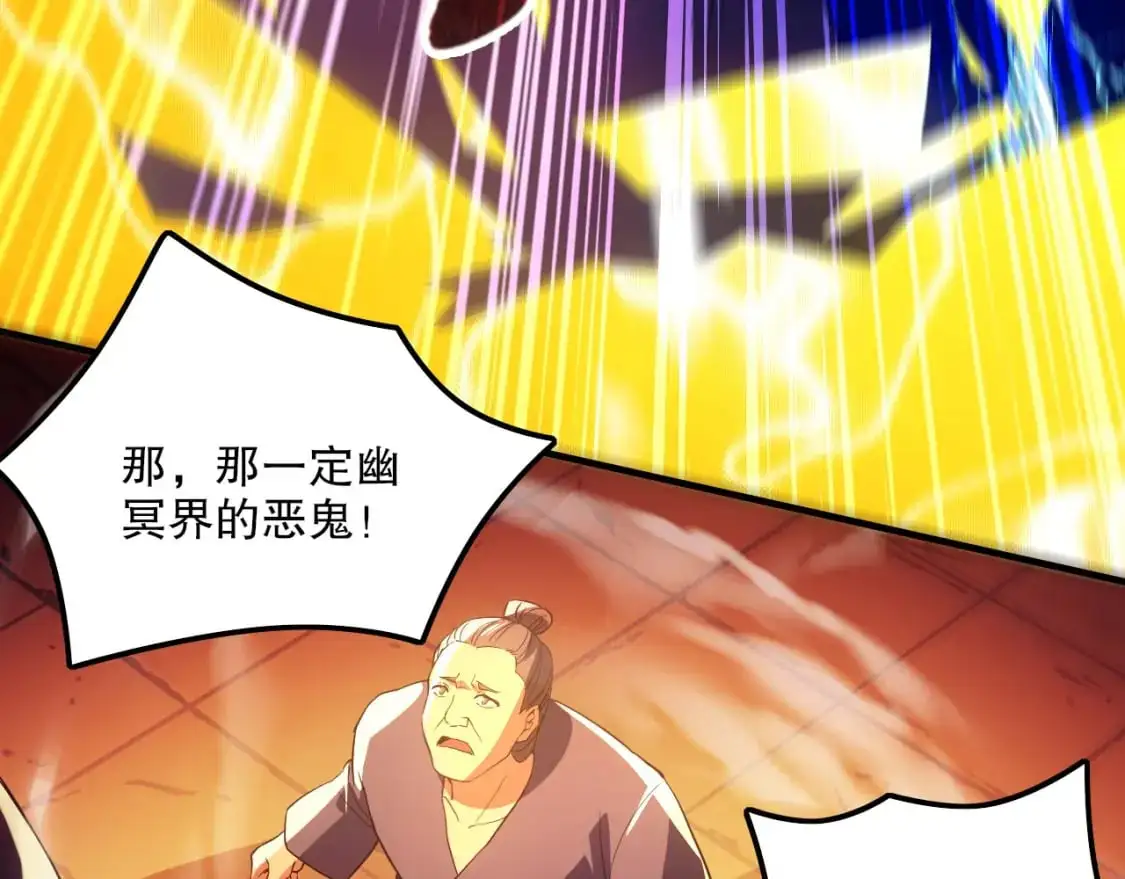 第135话 孙大圣来了？！11