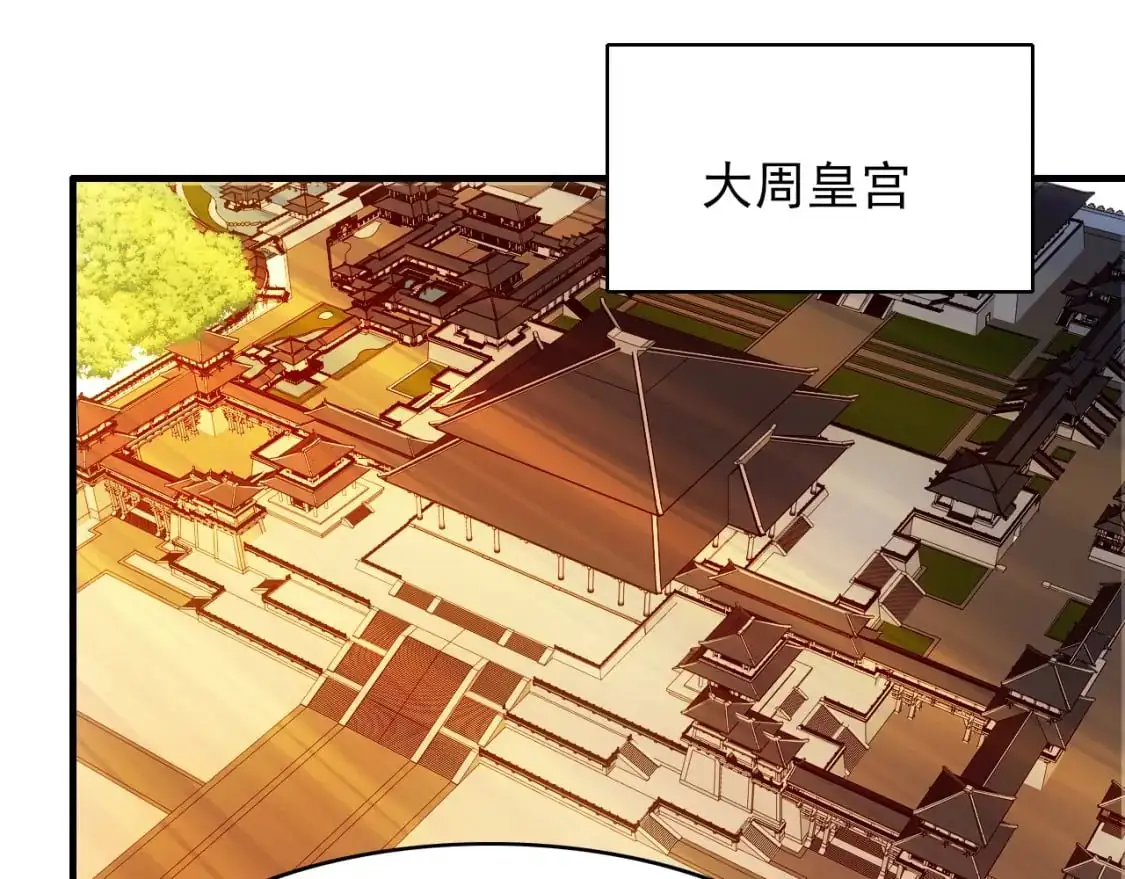 第151话 无敌，是多么的寂寞！155