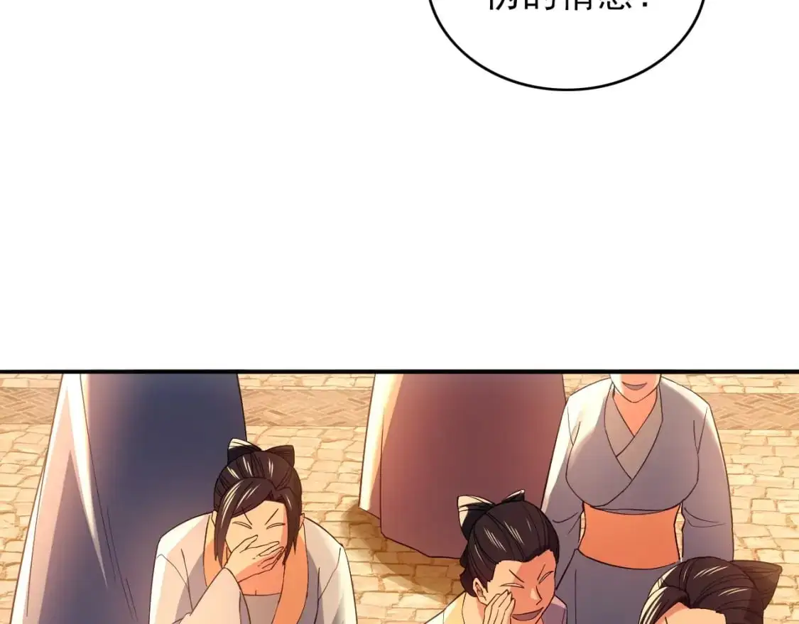 第151话 无敌，是多么的寂寞！15