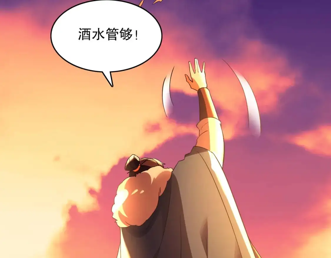 第139话 众志成城，山河尽复！131