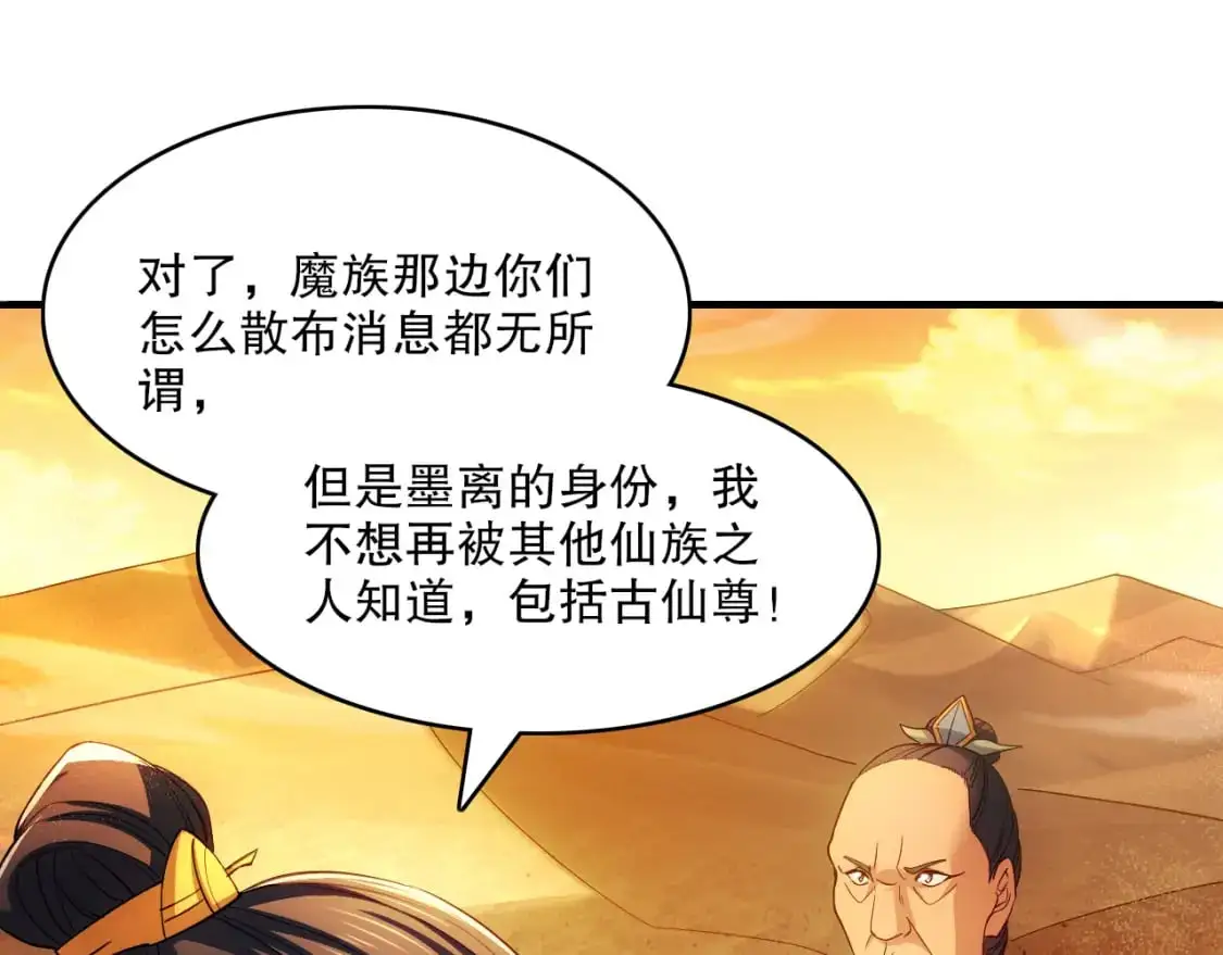 第131话 苏大强，叶宁喊你回家当老大101