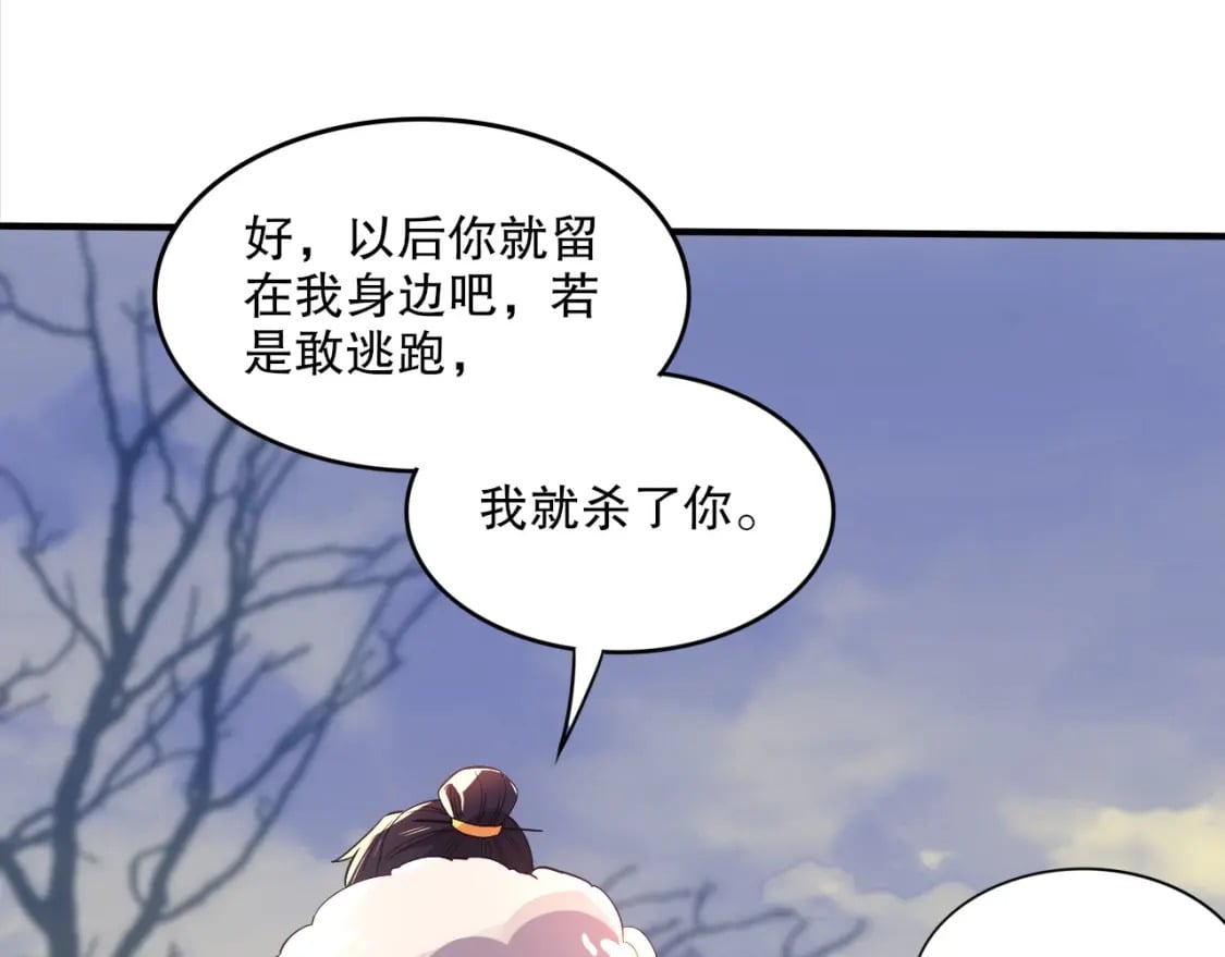 第92话 作死的机会我叶宁绝不能错过！16