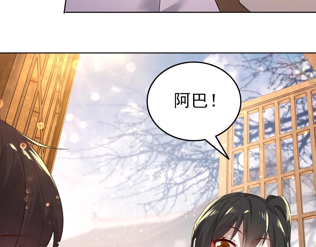 第13话 真甜！~8