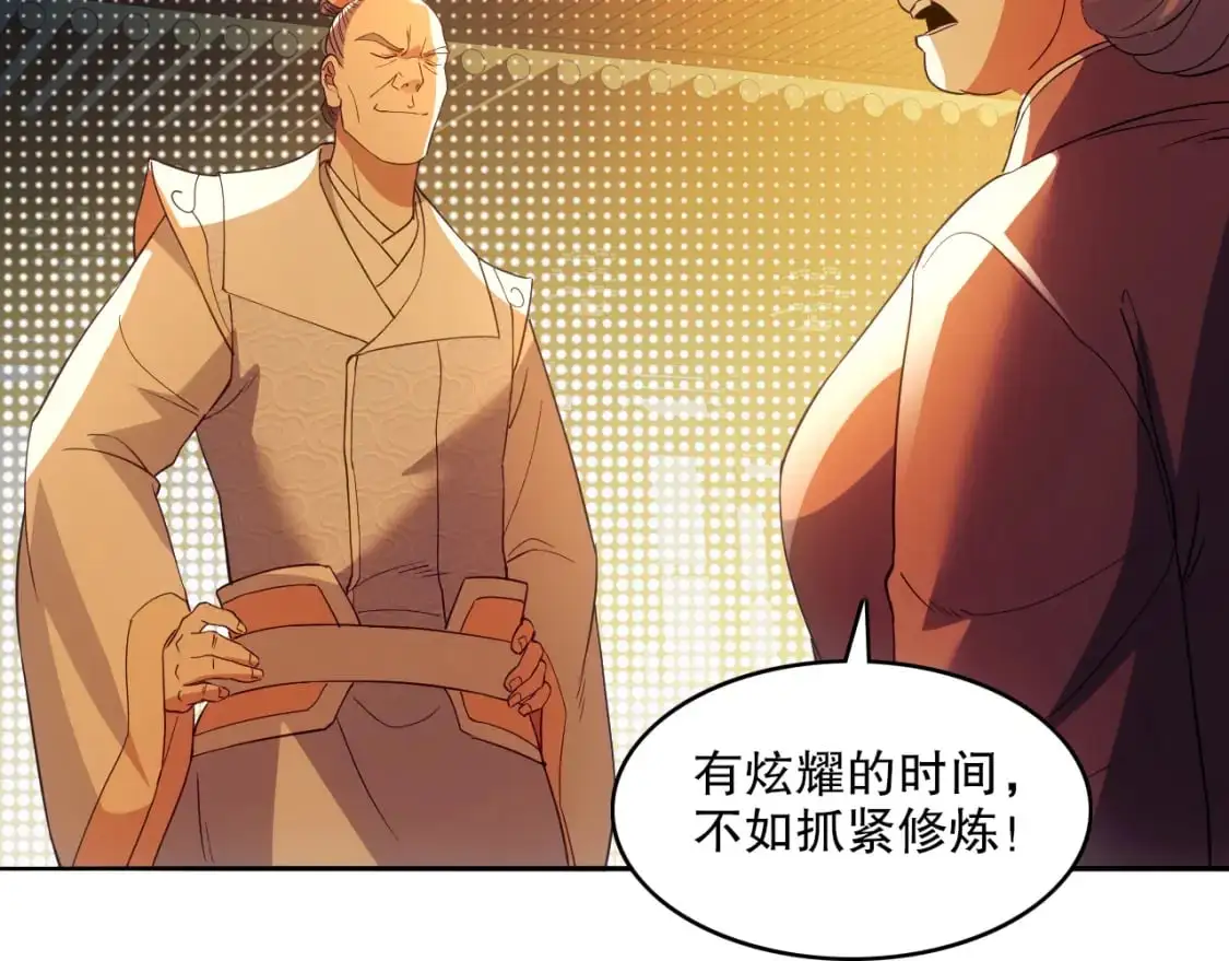 第130话 直捣黄龙，仙族之首的位置我预定了44