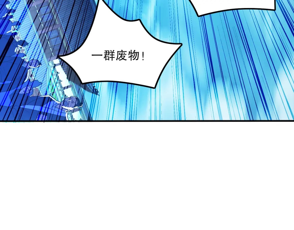 第119话 乞丐的真实身份竟然是仙君？104