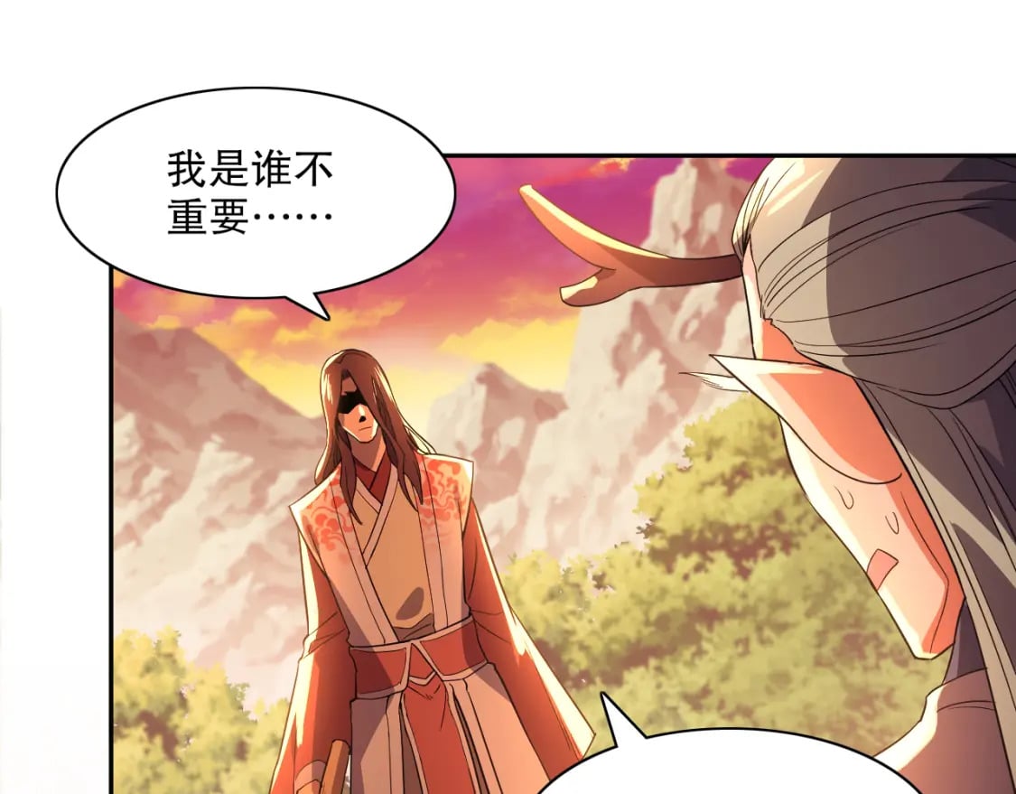 第116话 叶宁封圣，作死之路渐行渐远107