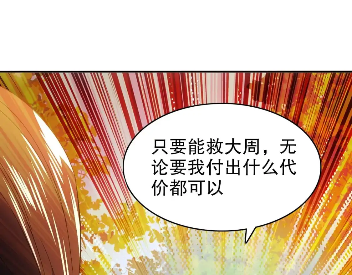 第146话 在座的各位，都是菜鸡！113