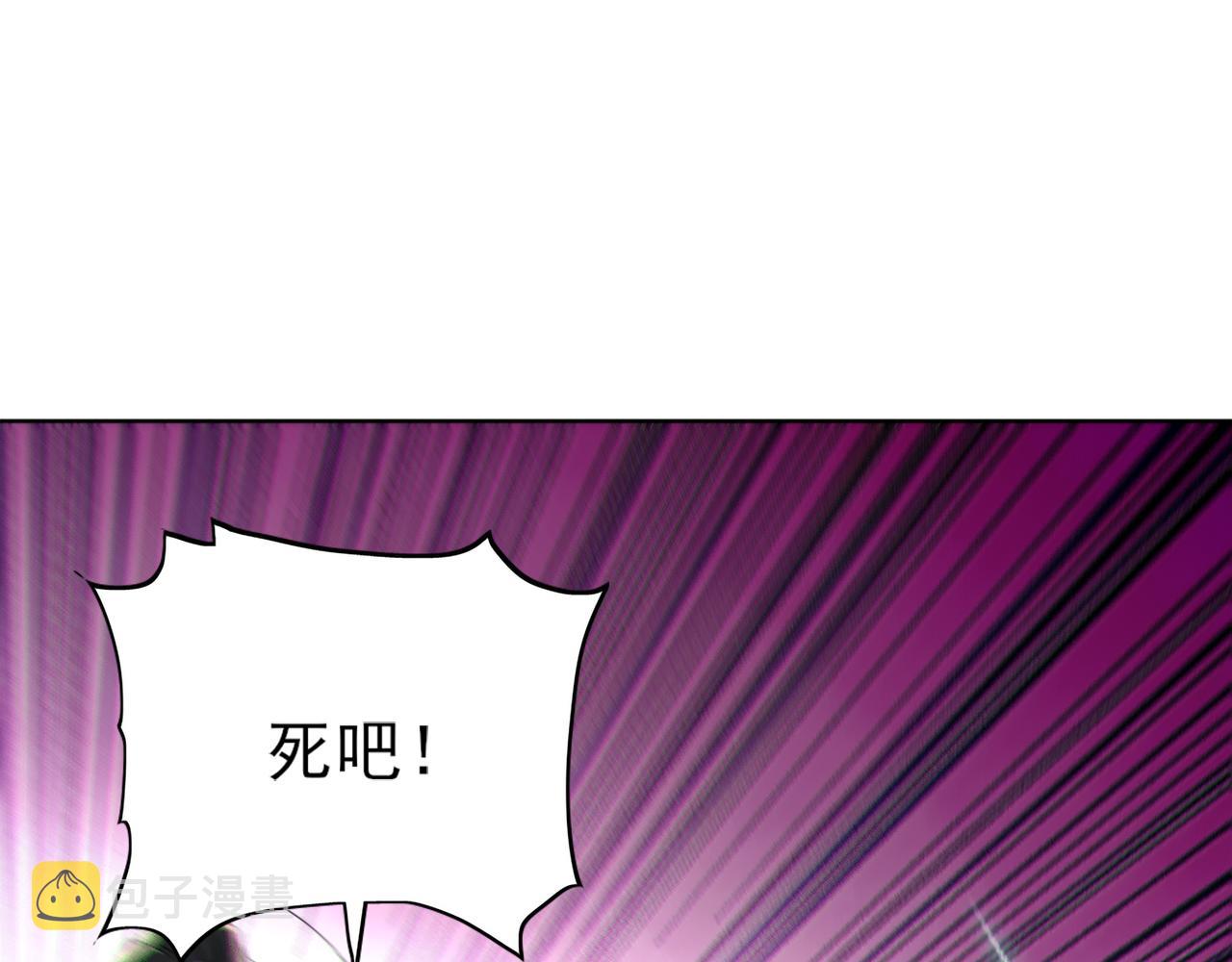 第2话 你快动手啊！！107