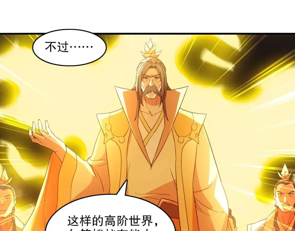 第140话 暗潮涌动，危机四伏111