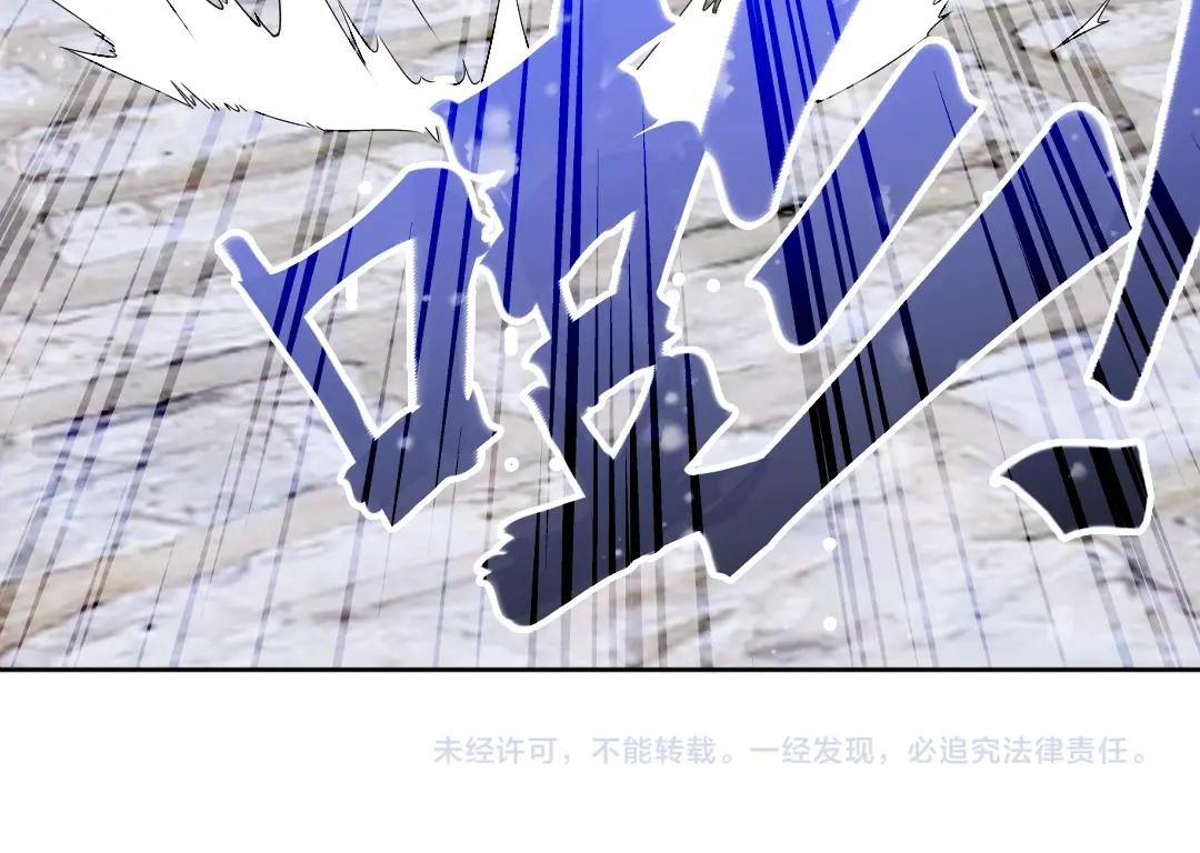 第15话 出发！威武侯府！121