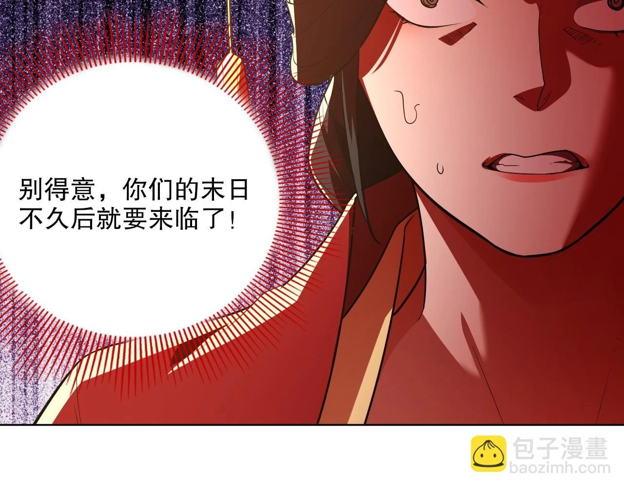 第58话 杀人偿命97