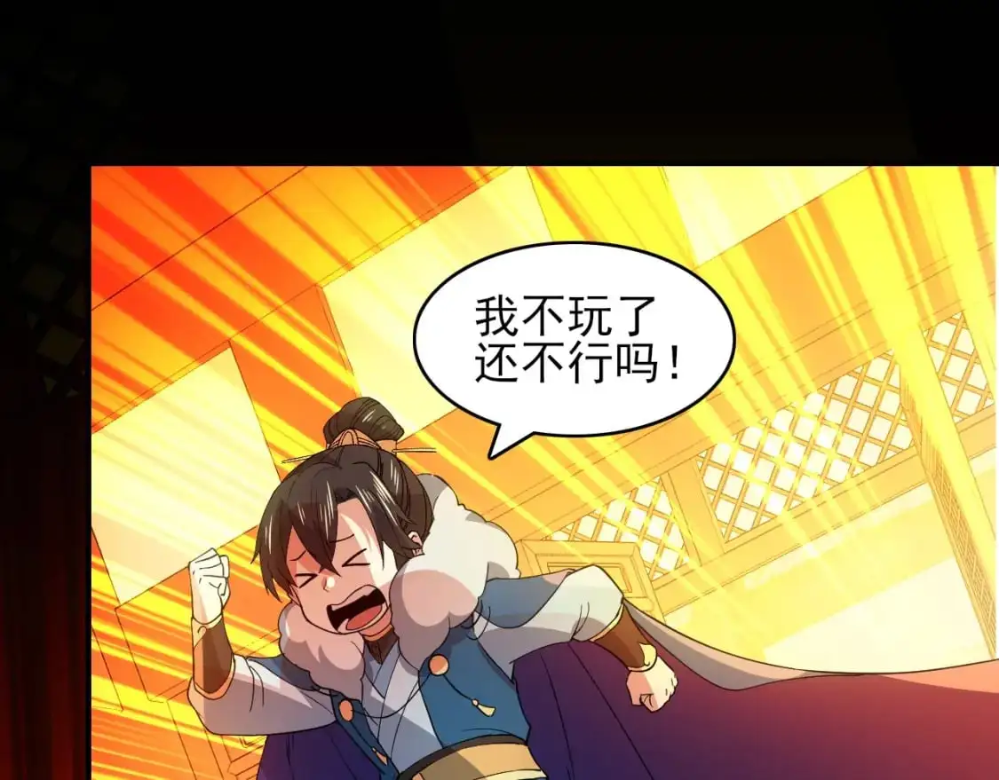 第151话 无敌，是多么的寂寞！162