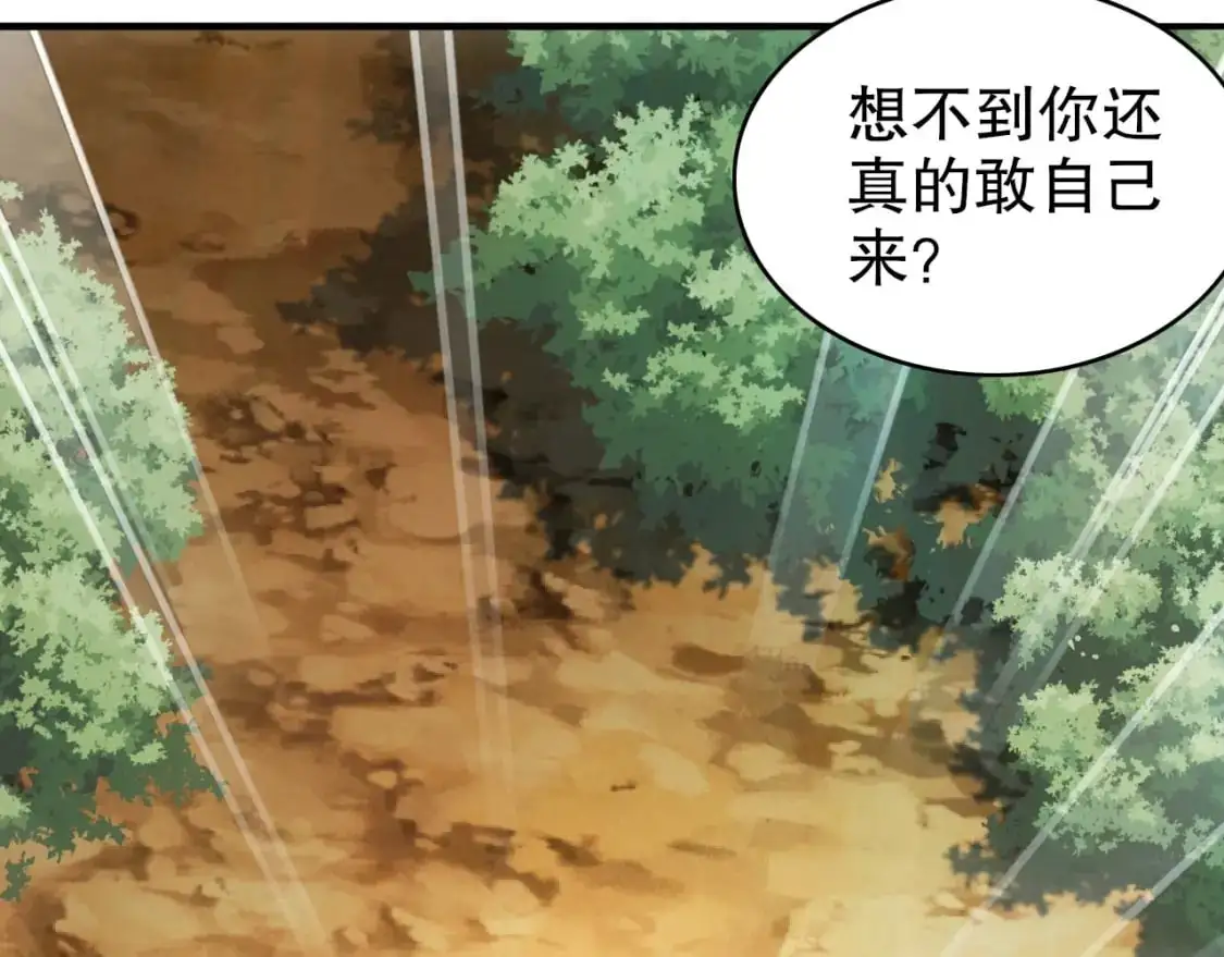 第146话 在座的各位，都是菜鸡！99