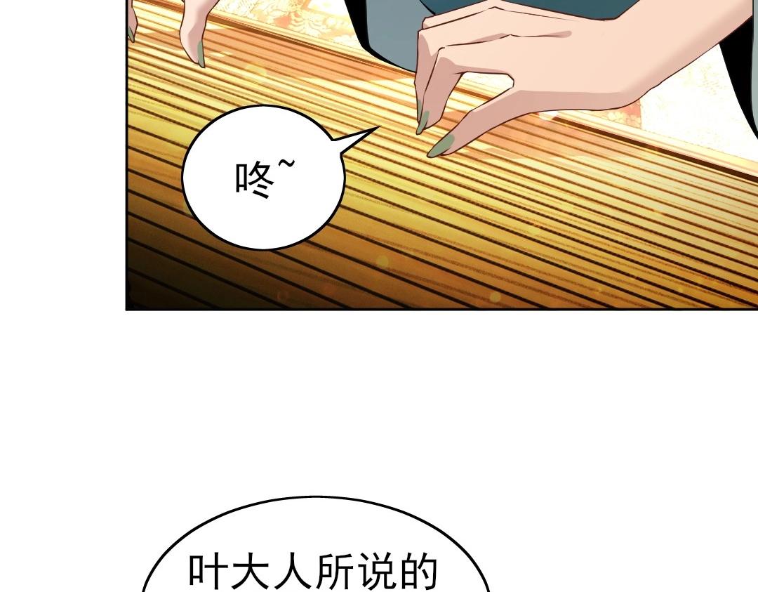 第8话 秀你一脸！56