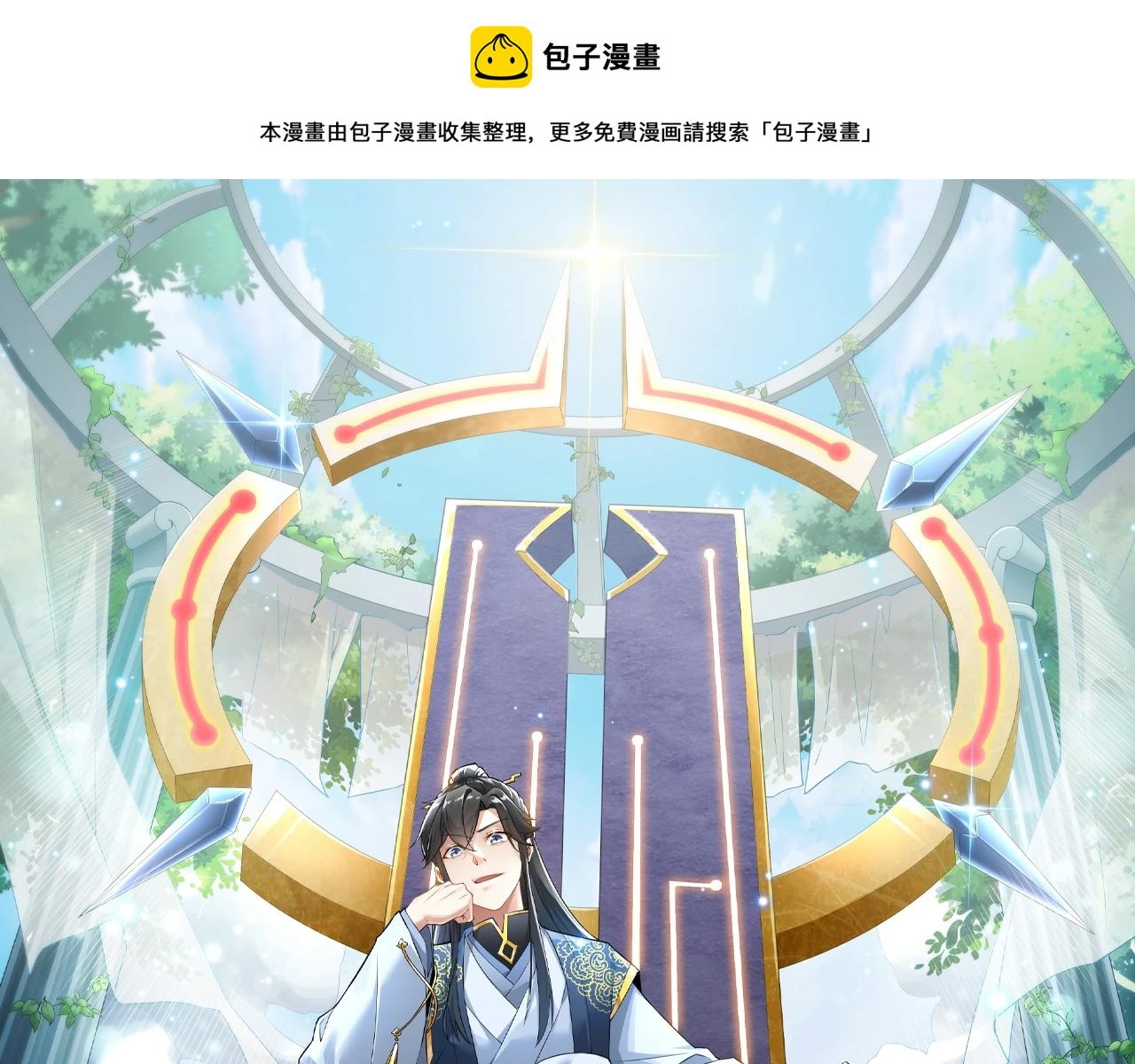第59话 赴汤蹈火，在所不惜0
