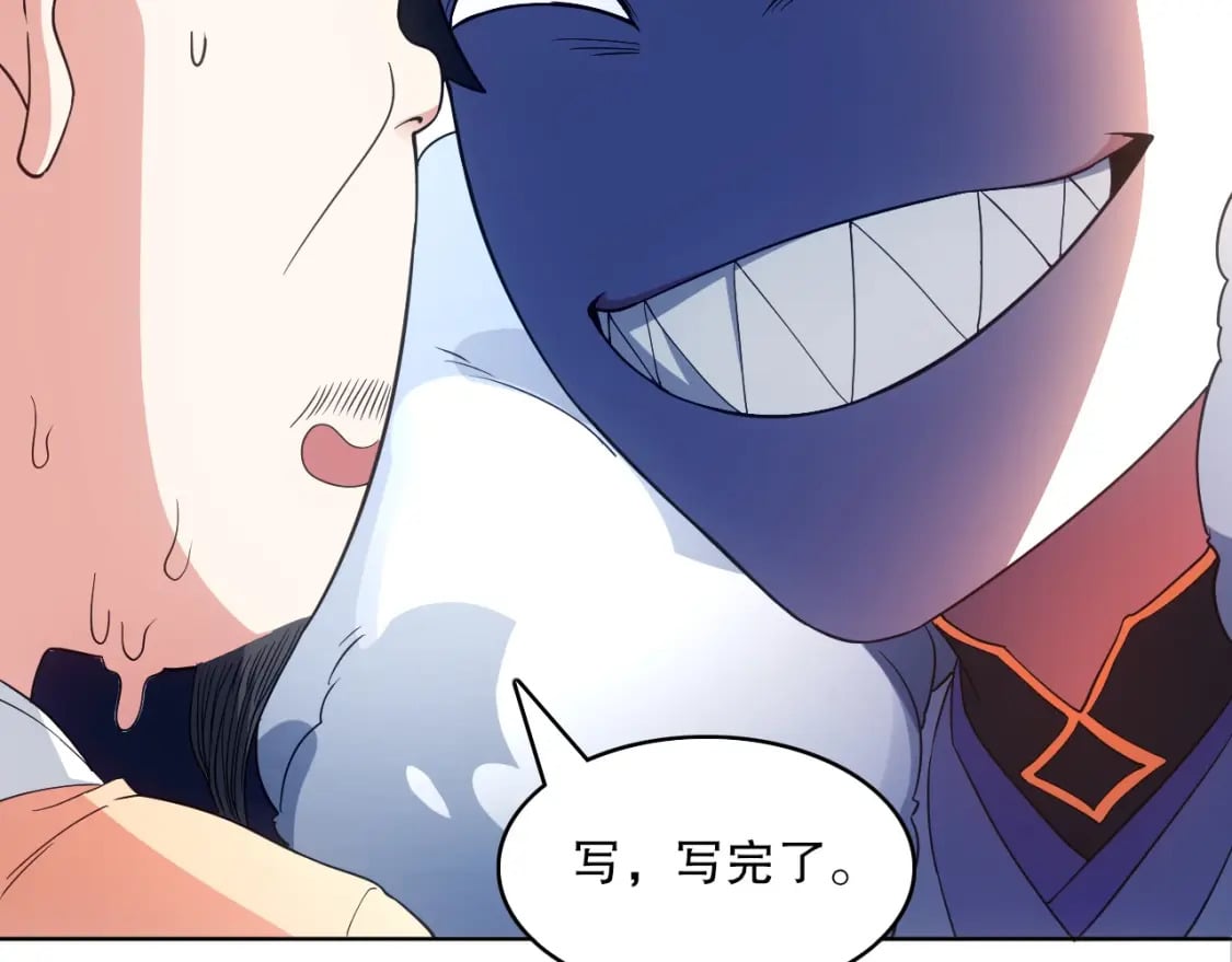 第84话 叶宁到达之日就是县令的末日83