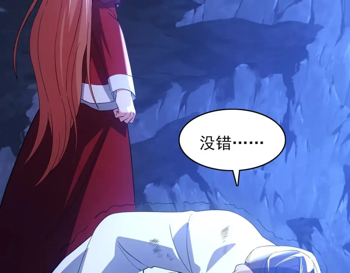 第151话 无敌，是多么的寂寞！38