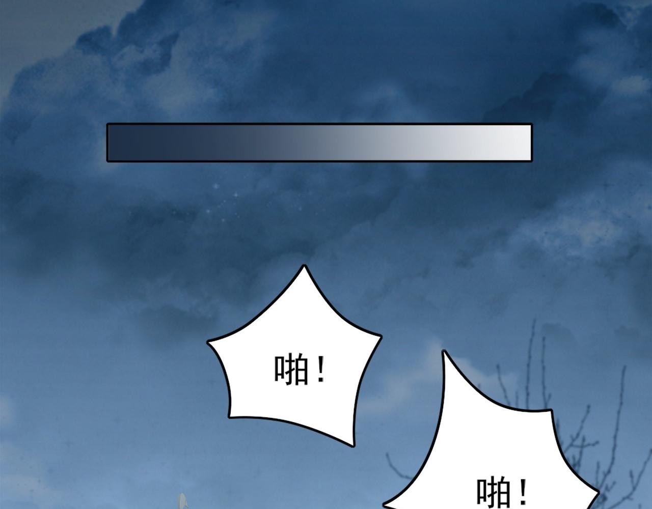 第31话 武战身世63