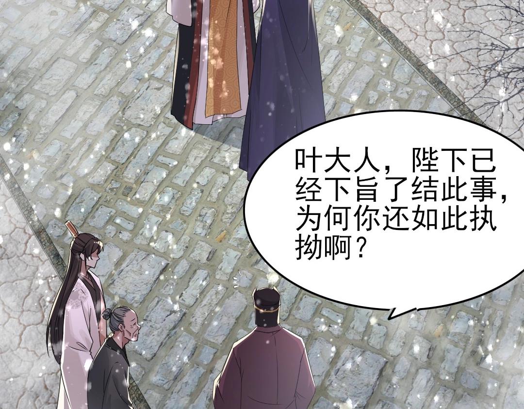 第19话 又被背刺了！5