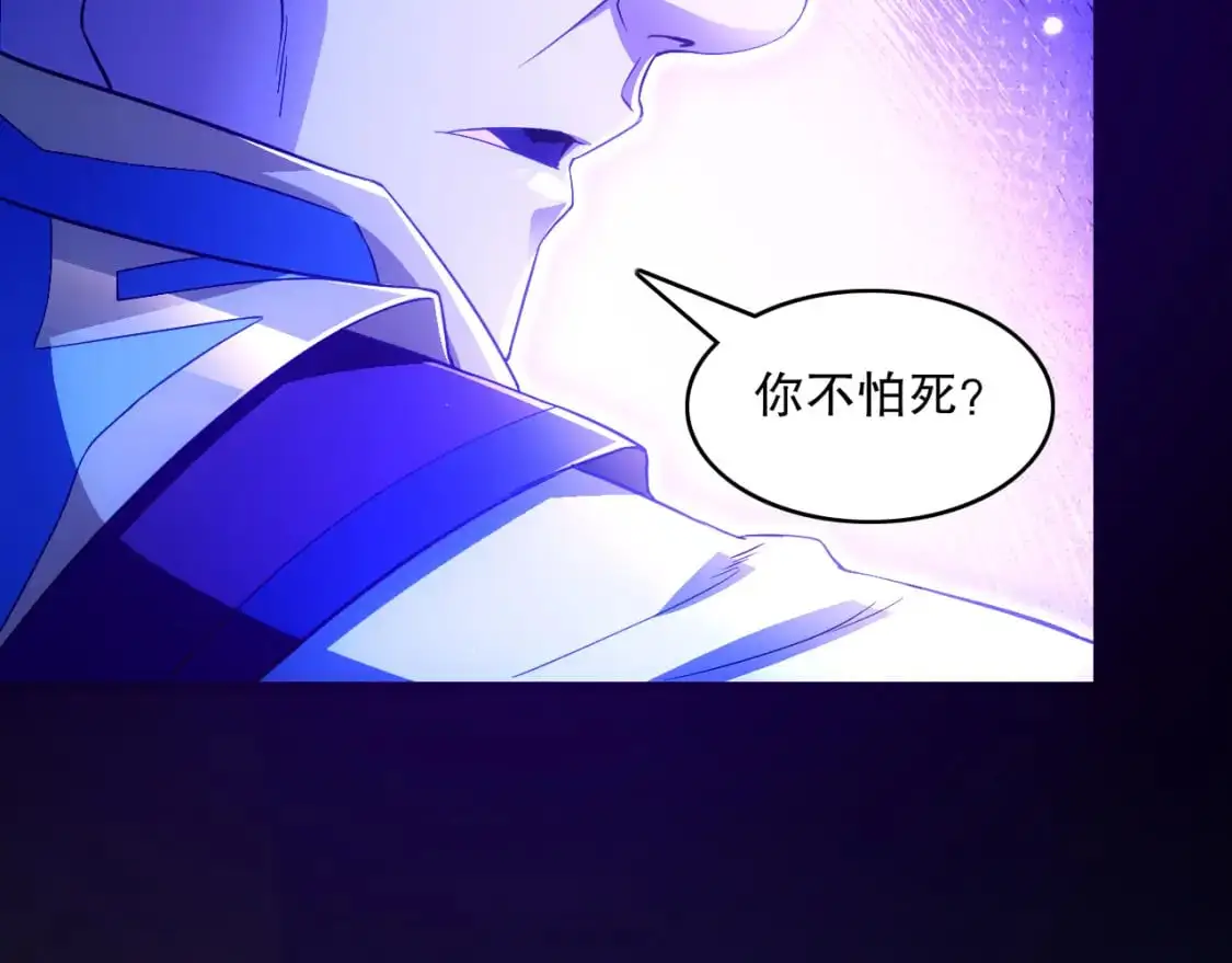 第131话 苏大强，叶宁喊你回家当老大27