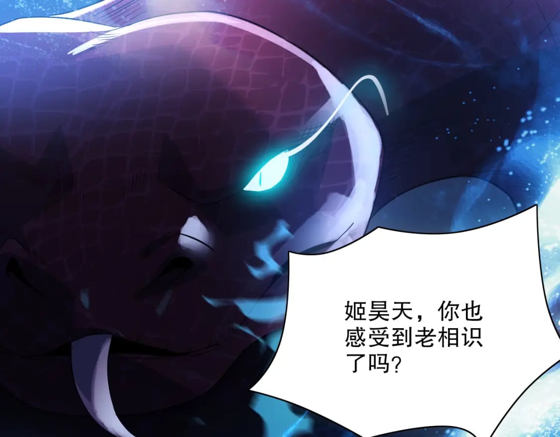 第112话 这一次就让我来守护你吧！121