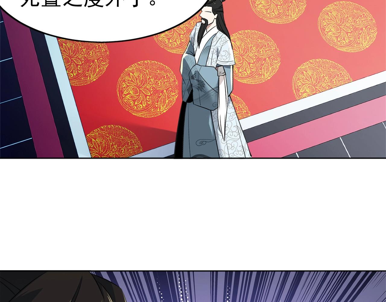 第3话 这不对劲！62