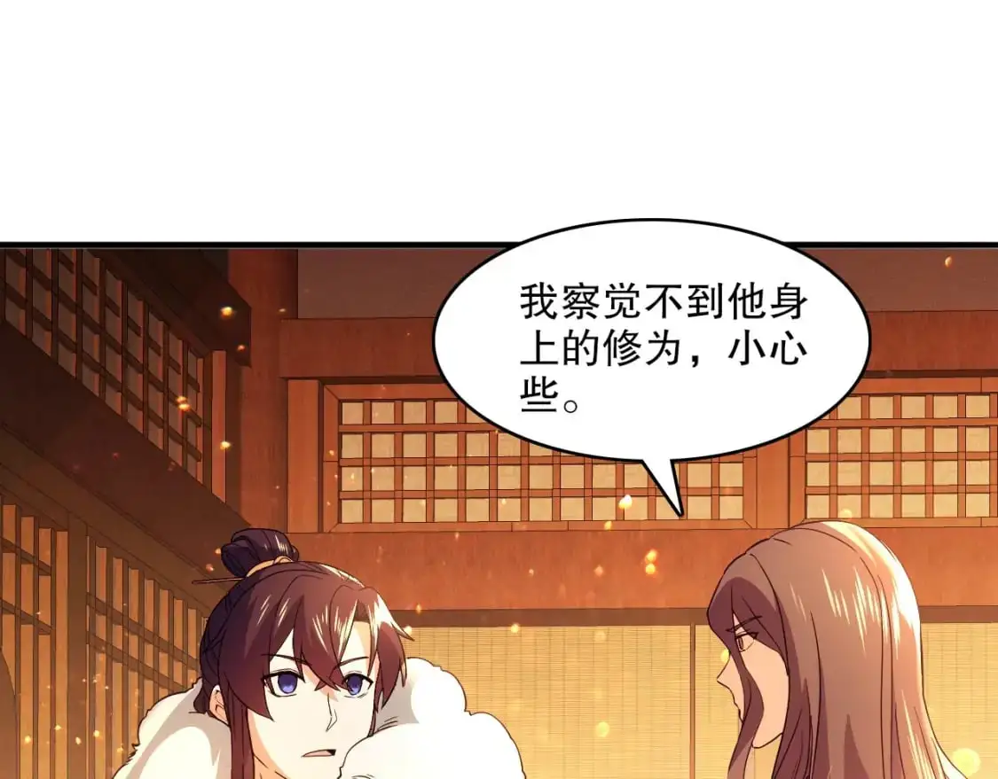 第141话 危机！这次必死无疑？95