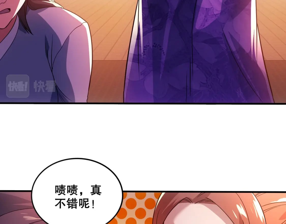 第76话 赶尽杀绝？你试试！70