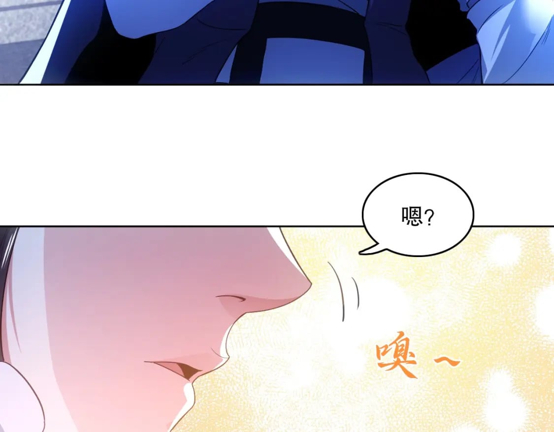 第80话 皇帝是女儿身？51