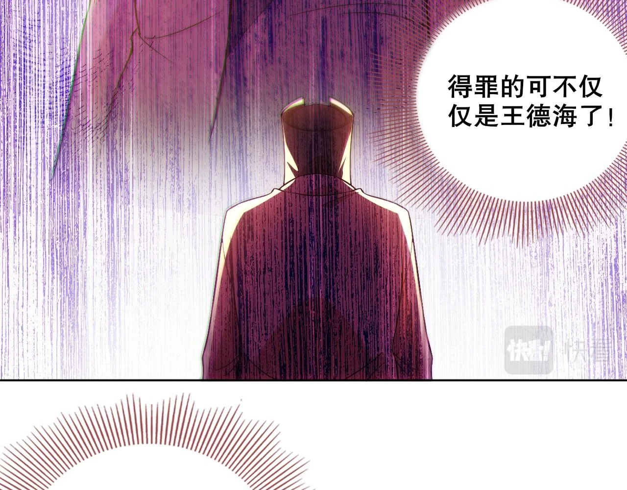 第56话 太后的小心思57