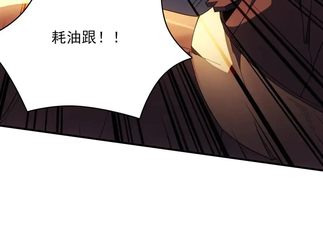 第150话 万年的守候，死宅也有爱！30