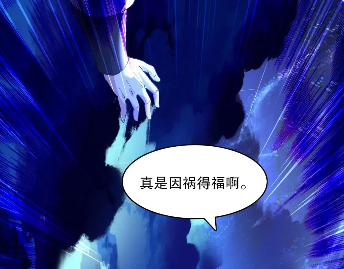 第145话 岌岌可危的联盟！101
