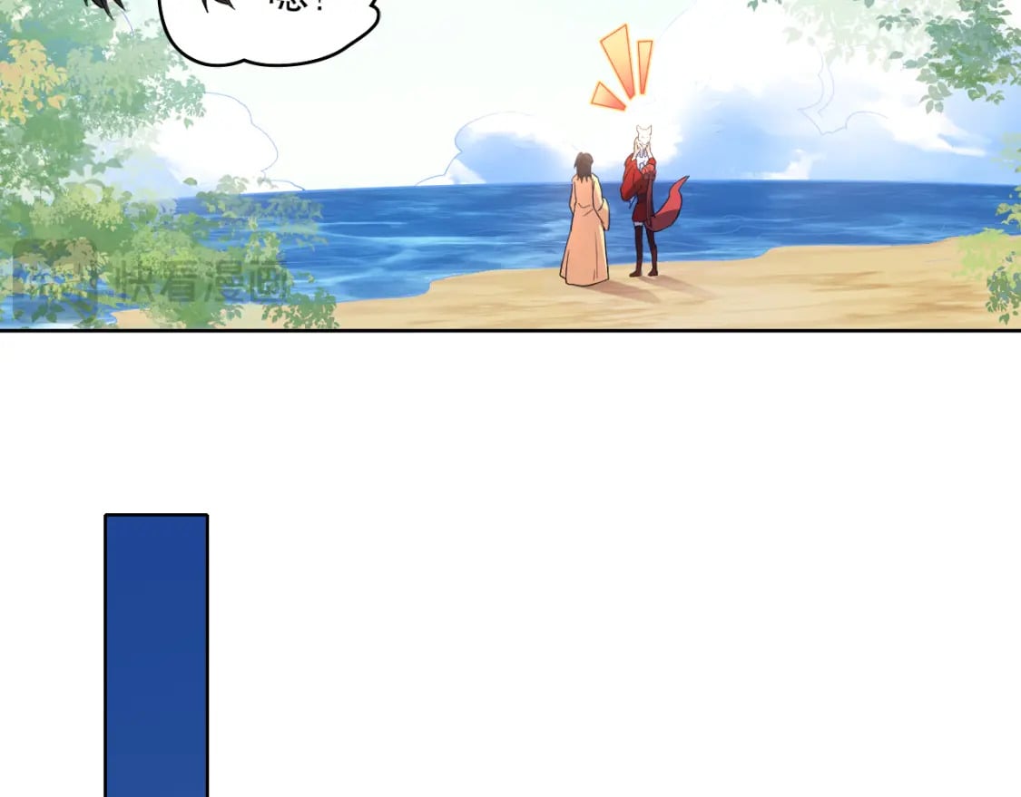 第110话 狐狸的真实身份93