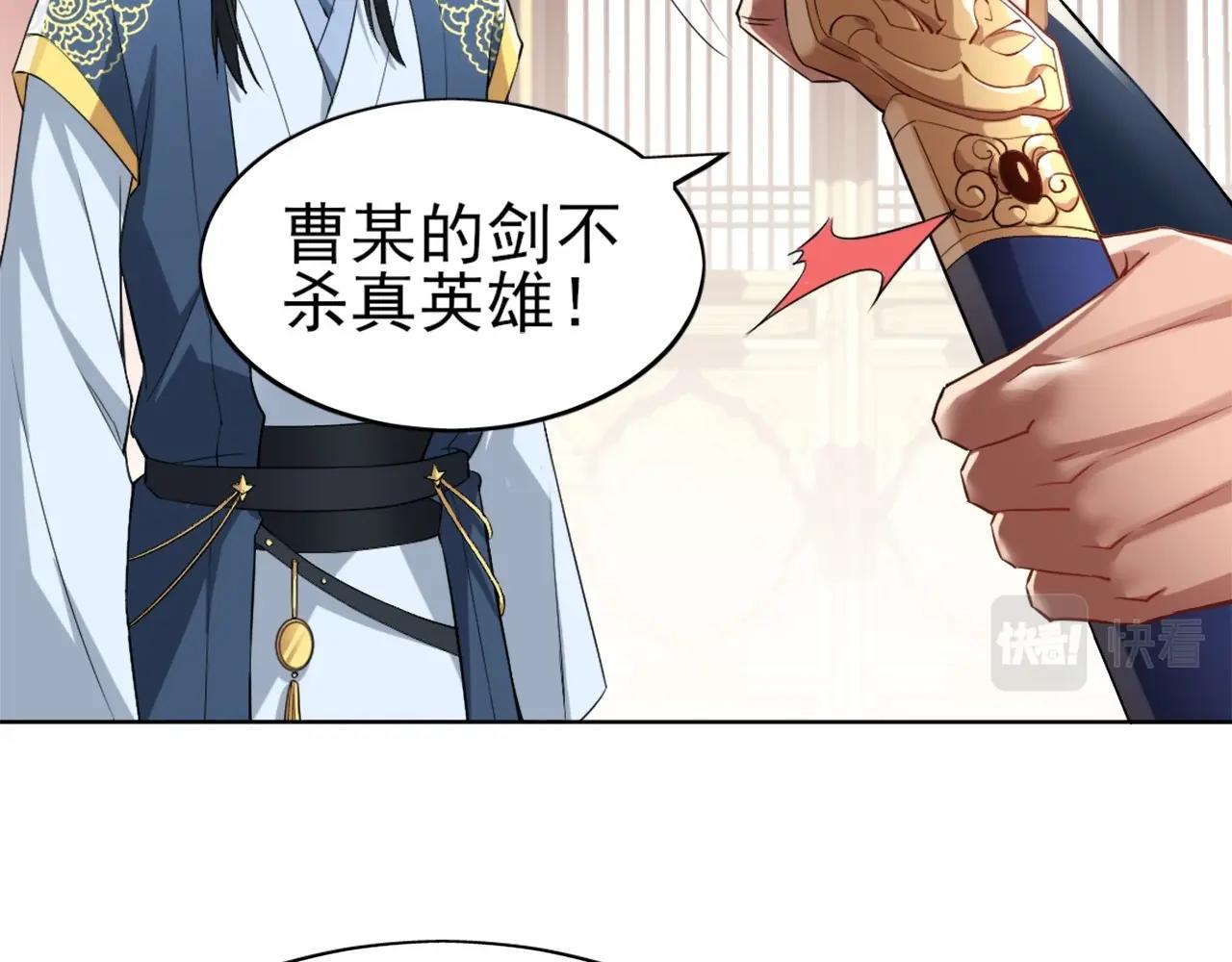 第2话 你快动手啊！！59