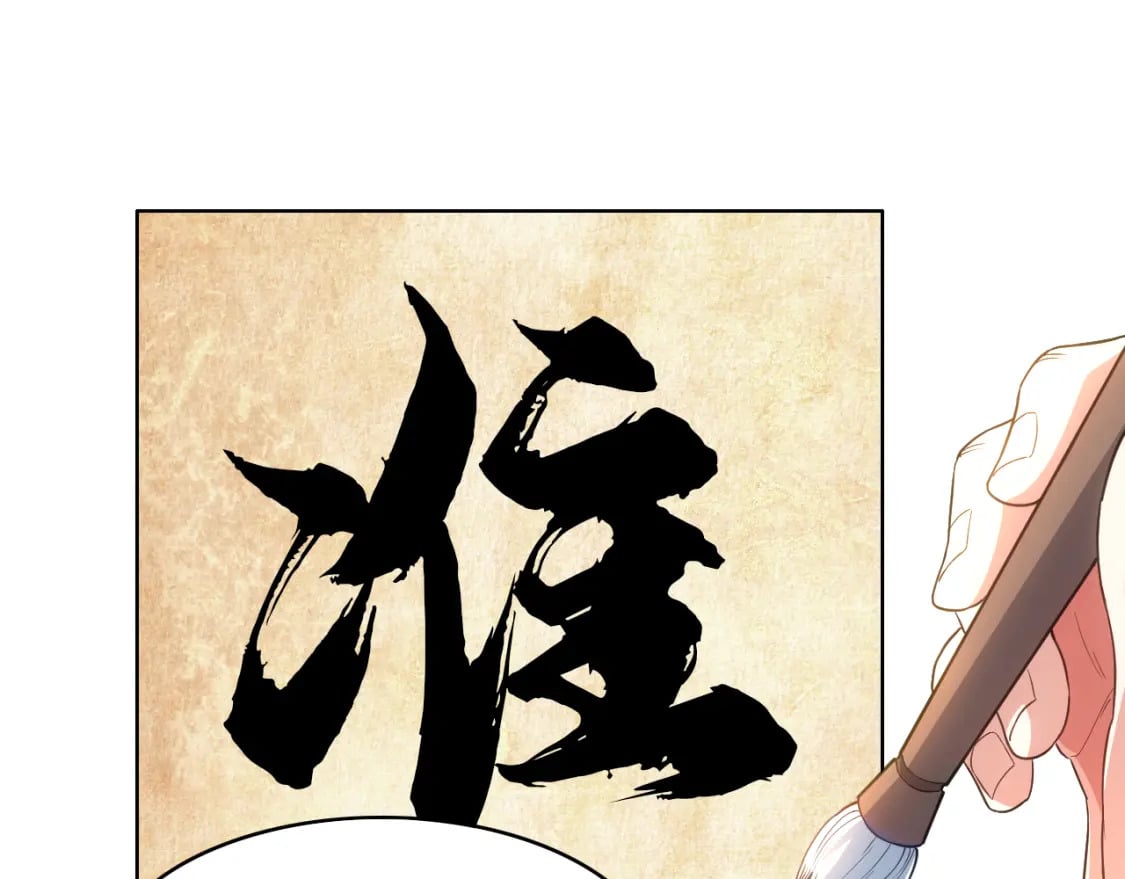 第104话 救命！我真的不想无敌啊！44