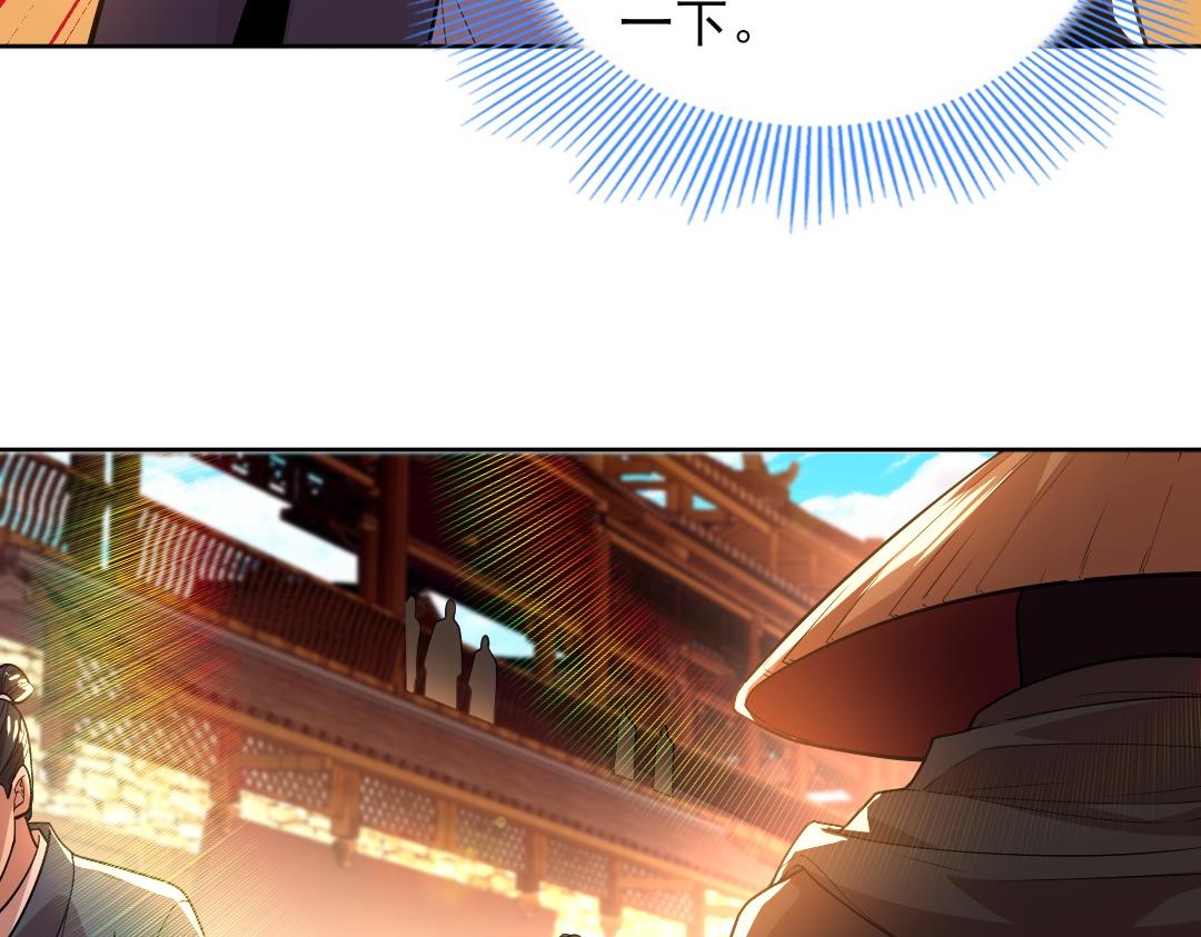 第43话 烟雨楼袭来32