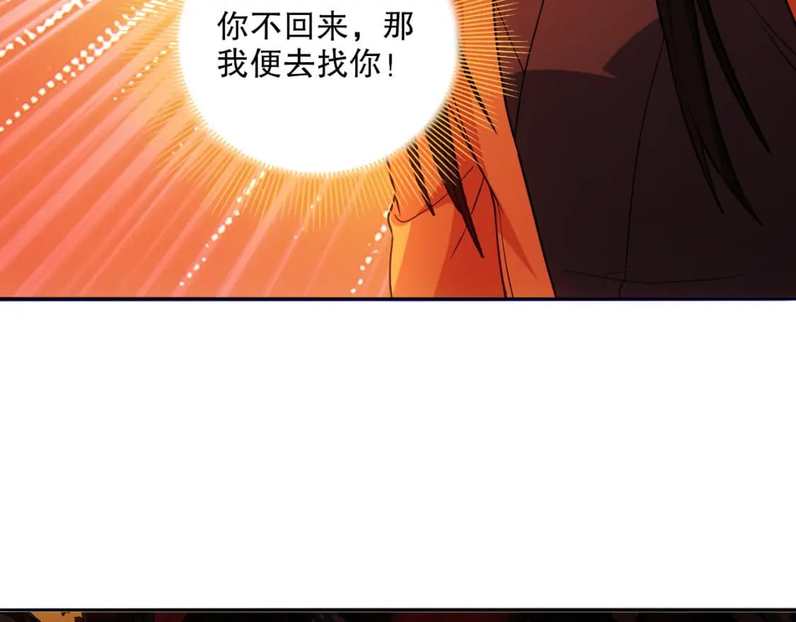 第114话 仙门的小秘密12