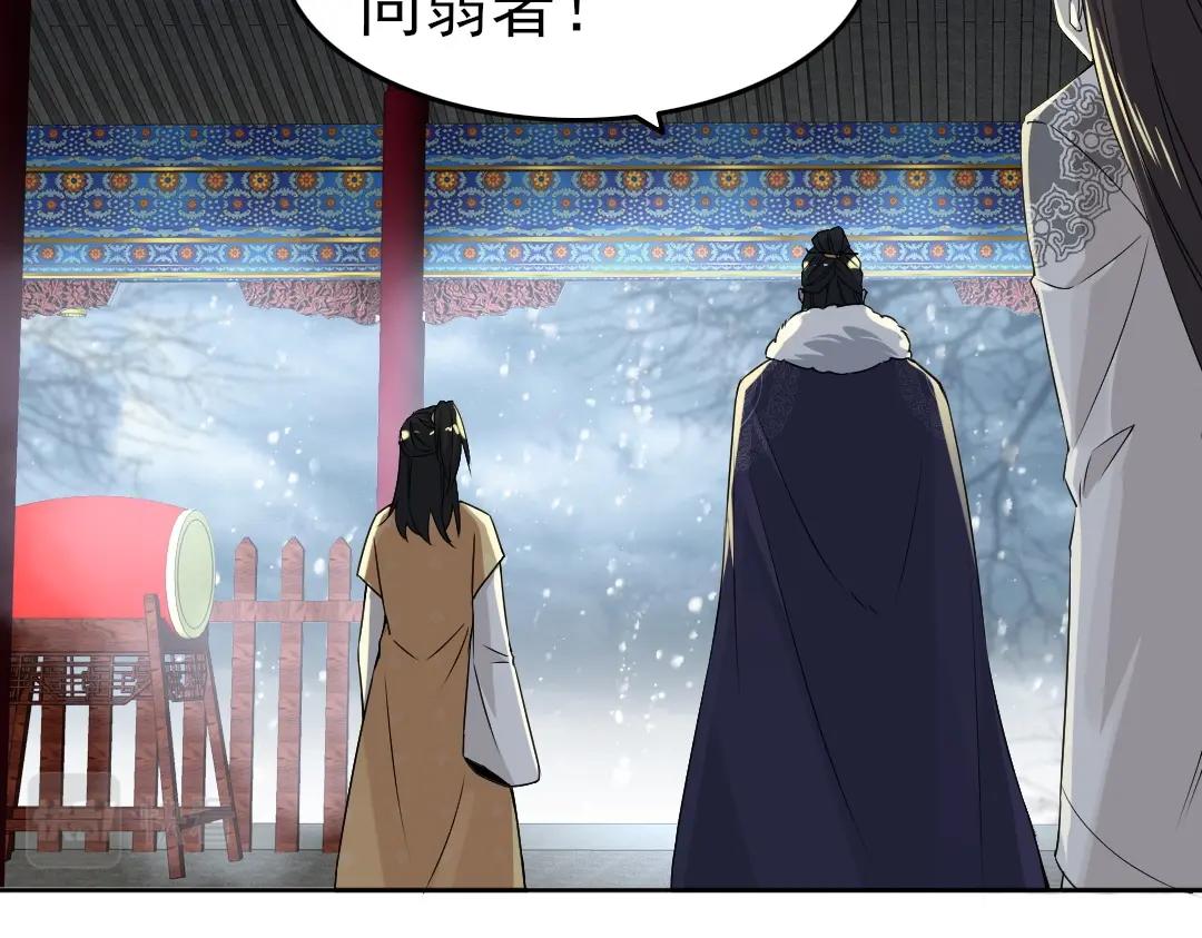 第15话 出发！威武侯府！66