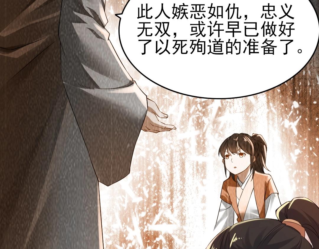 第14话 告状11