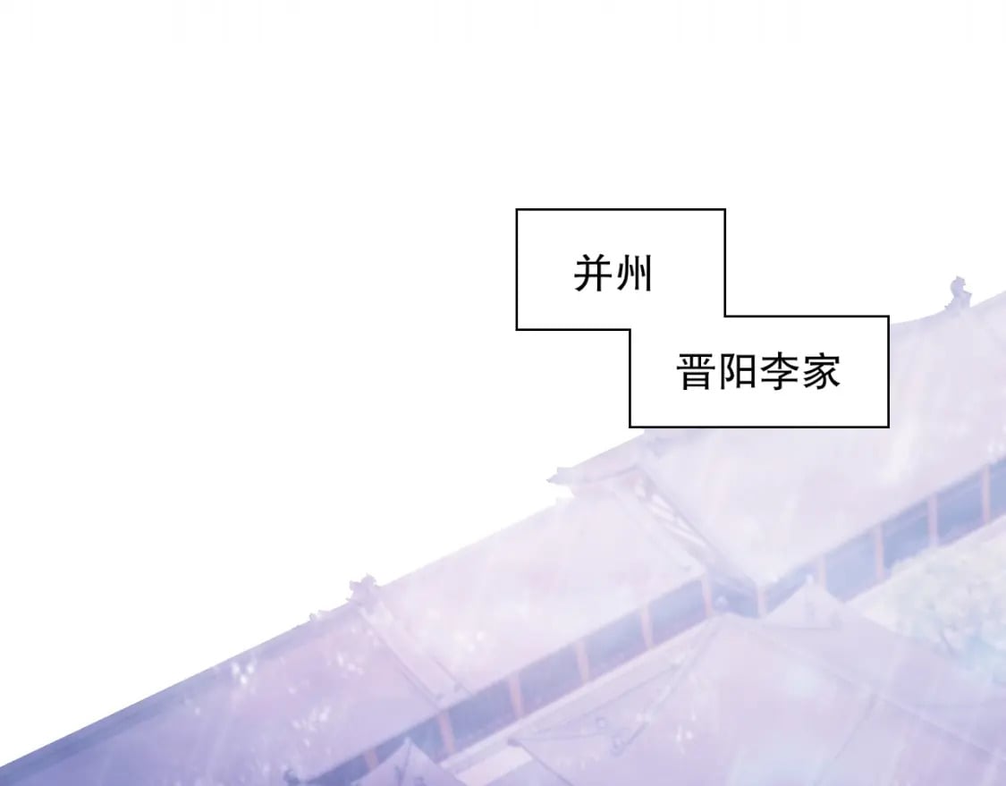 第79话 拿下女帝的芳心39