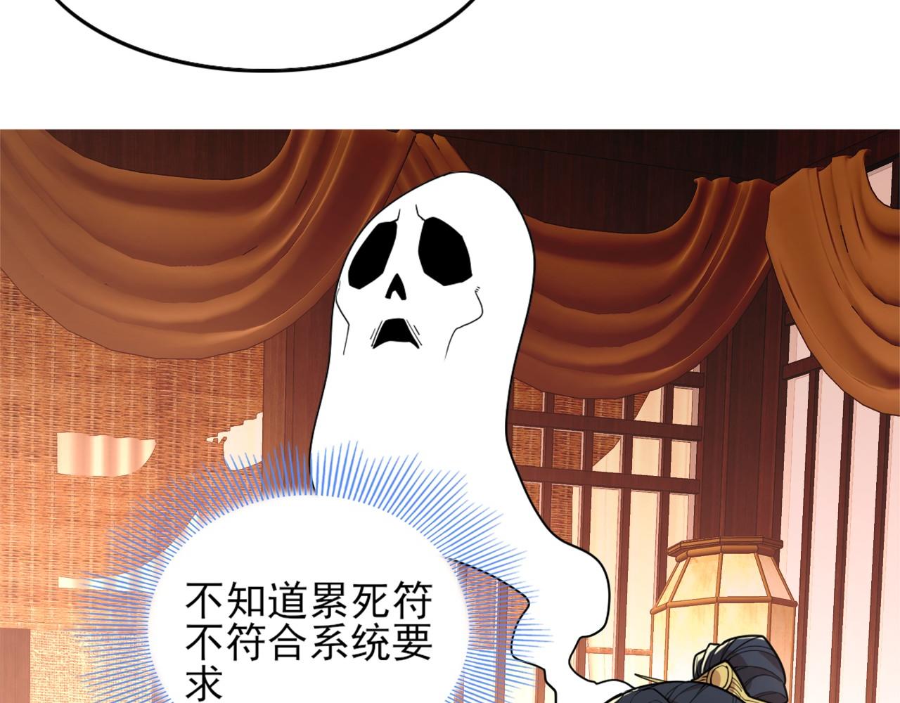 第35话 互不相欠5
