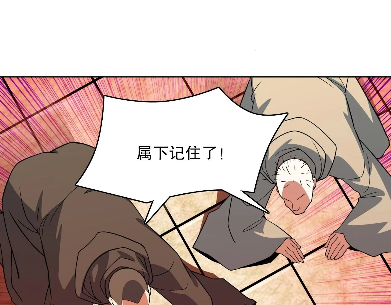 第50话 取之不尽用之不竭102