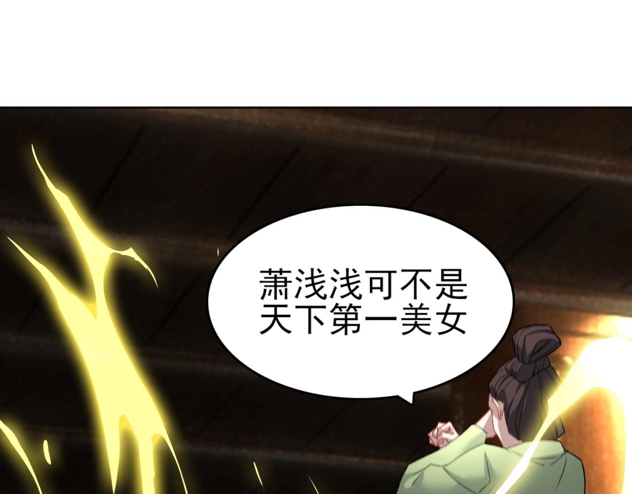 第5话 姬明月的计划58