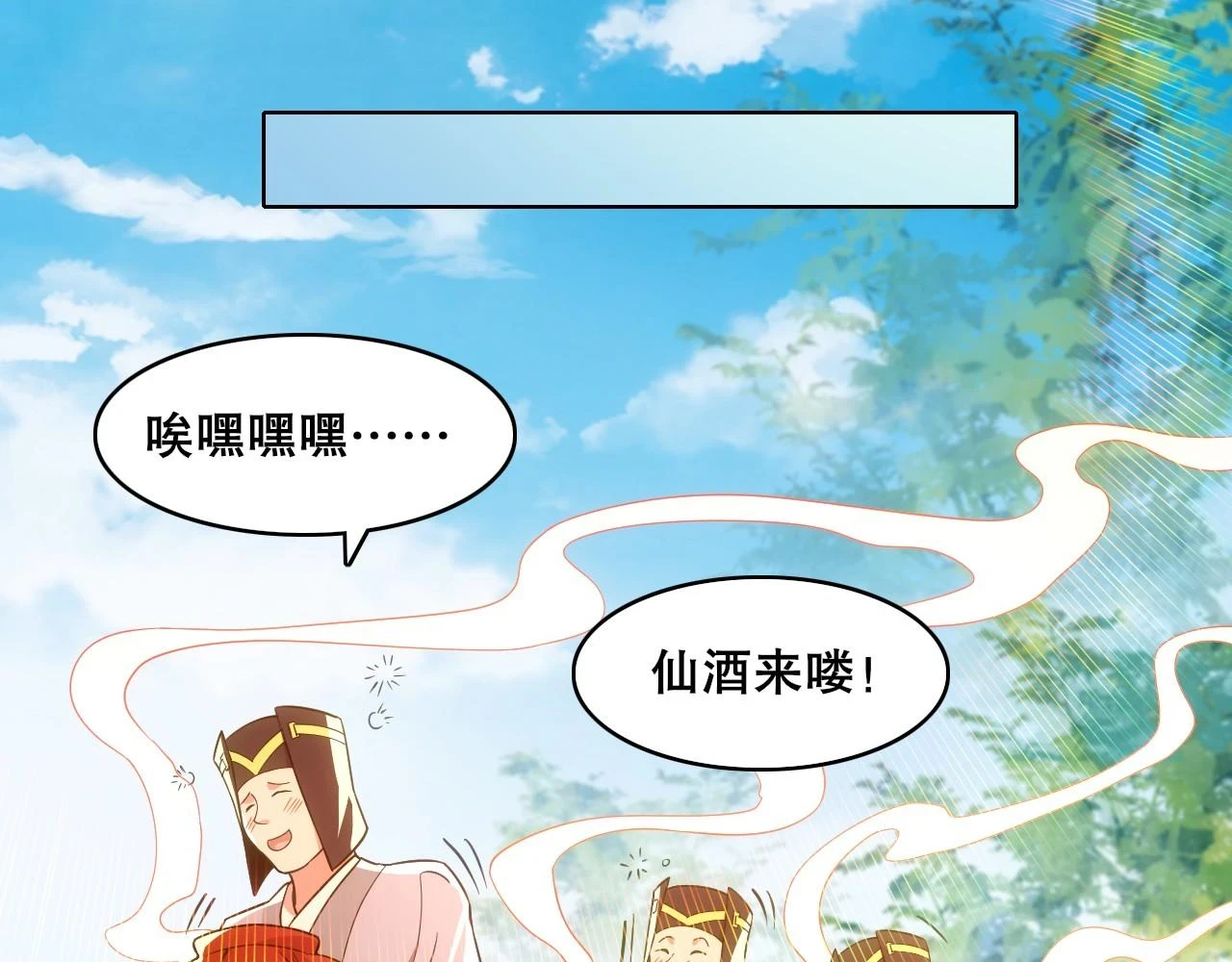第56话 太后的小心思43