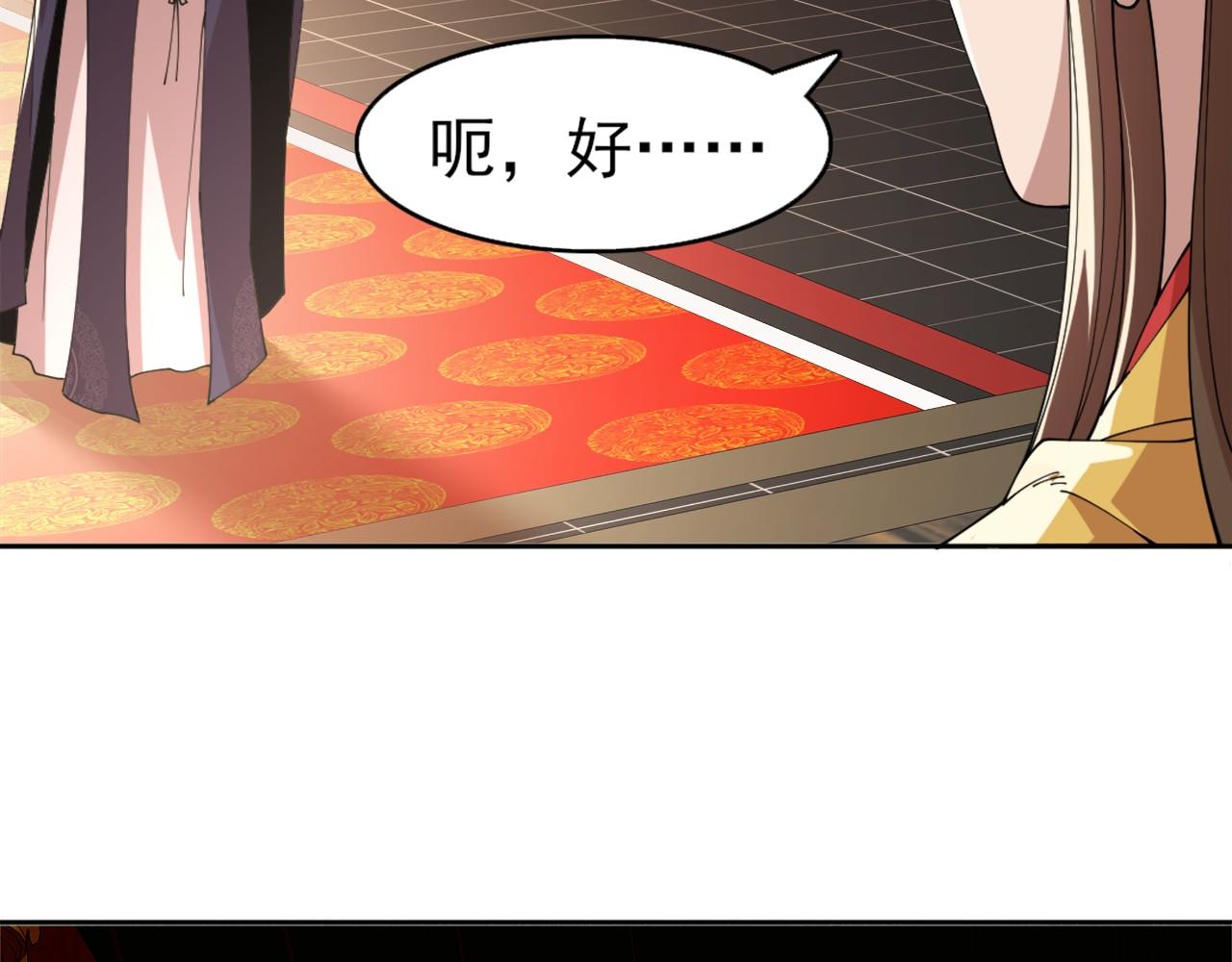 第26话 舌战群雄55