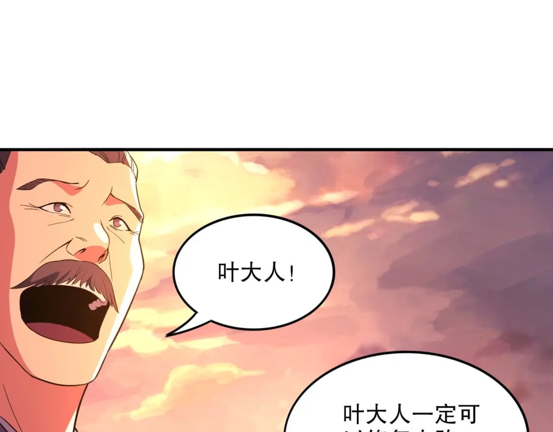 第75话 不鸣则已，一鸣惊人9