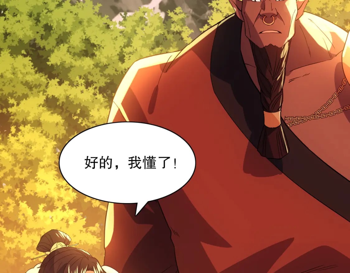 第116话 叶宁封圣，作死之路渐行渐远88