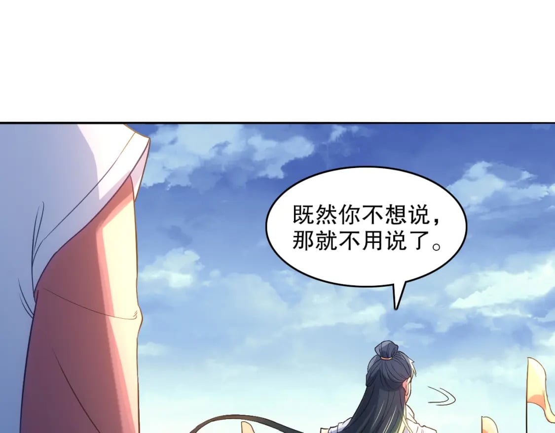 第103话 作死无下限52