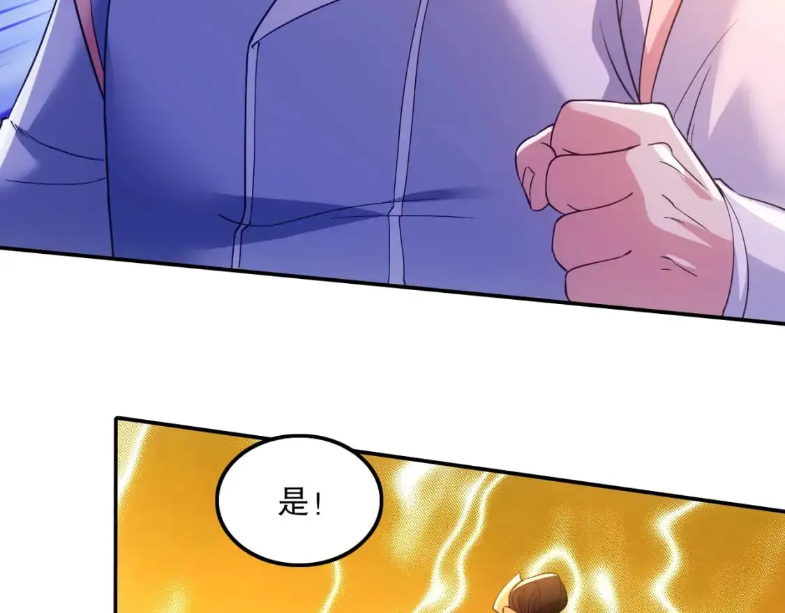 第133话 黑暗入侵 迫在眉睫84