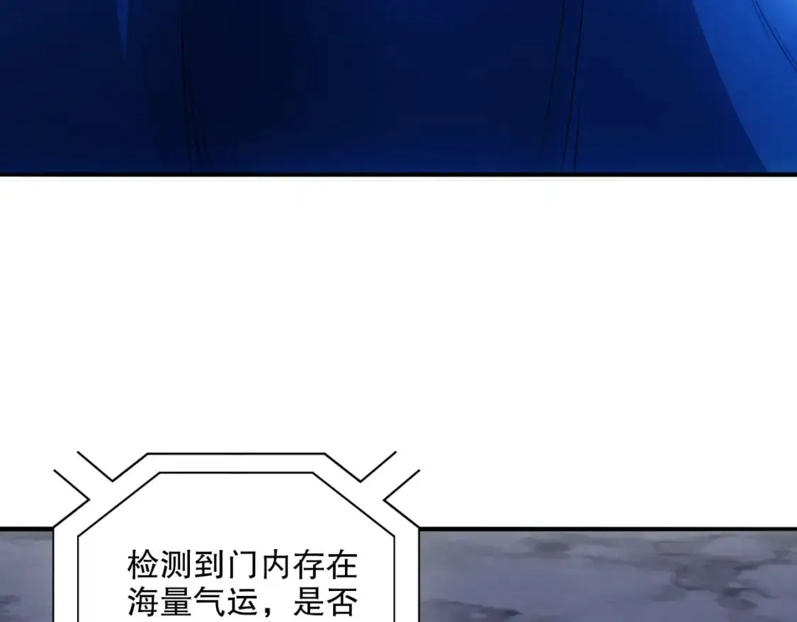 第133话 黑暗入侵 迫在眉睫120